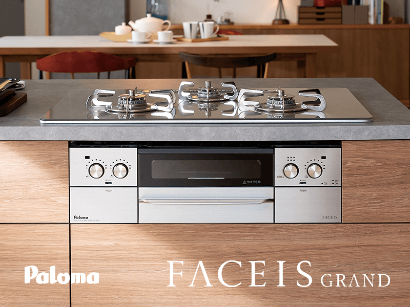 パロマ フェイシス グランド
