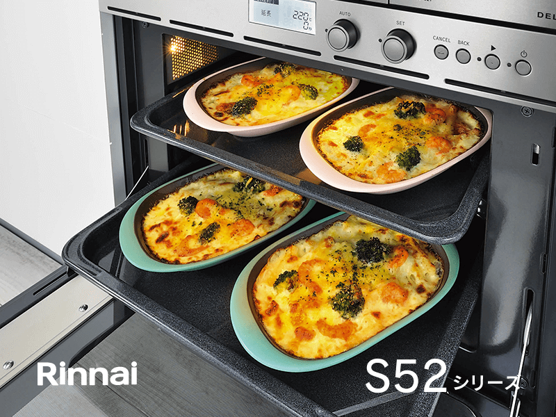 リンナイ オーブンS52